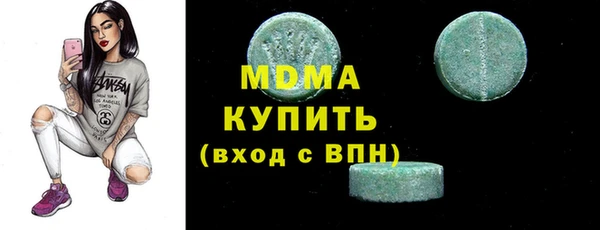 марки lsd Балабаново